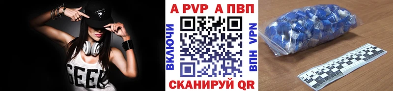 A PVP Crystall  Вуктыл 