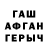 Amphetamine Розовый Danck Games