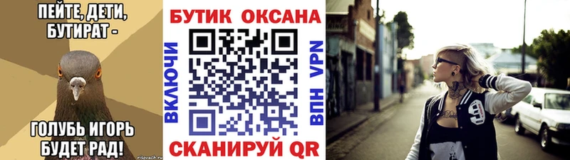 БУТИРАТ 1.4BDO  Вуктыл 