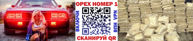 Кокаин 97%  Вуктыл 