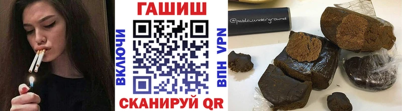 купить  сайты  Вуктыл  kraken ONION  Гашиш Premium 