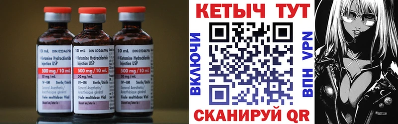 сайты даркнета официальный сайт  купить закладку  Вуктыл  Кетамин VHQ 