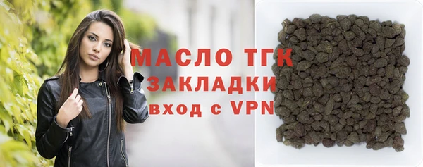 ПСИЛОЦИБИНОВЫЕ ГРИБЫ Беломорск