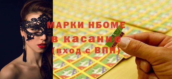 ПСИЛОЦИБИНОВЫЕ ГРИБЫ Беломорск