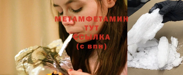 экстази Белоозёрский