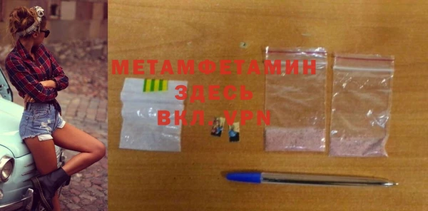 ПСИЛОЦИБИНОВЫЕ ГРИБЫ Беломорск