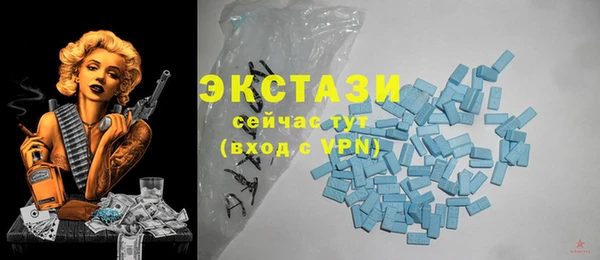 мефедрон VHQ Белокуриха