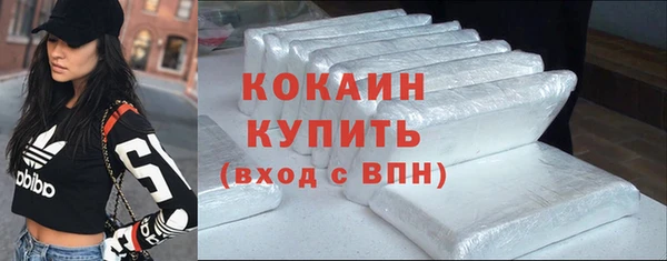 мефедрон VHQ Белокуриха