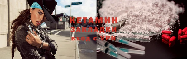 экстази Белоозёрский
