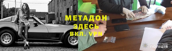мефедрон VHQ Белокуриха