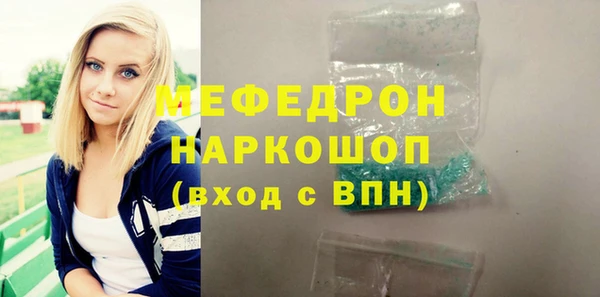 ПСИЛОЦИБИНОВЫЕ ГРИБЫ Беломорск