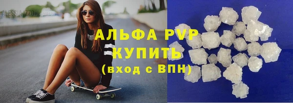 мефедрон VHQ Белокуриха
