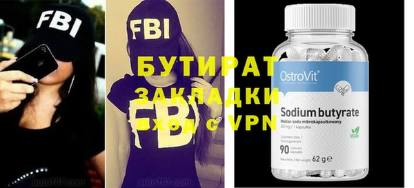 мефедрон VHQ Белокуриха