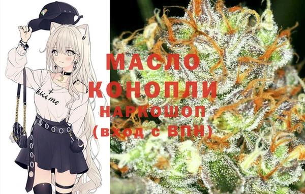 мефедрон VHQ Белокуриха