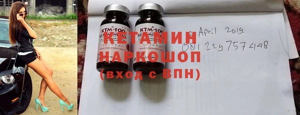мефедрон VHQ Белокуриха