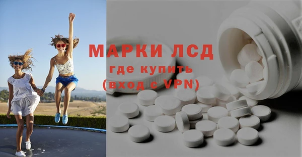 экстази Белоозёрский
