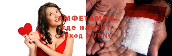 ПСИЛОЦИБИНОВЫЕ ГРИБЫ Беломорск