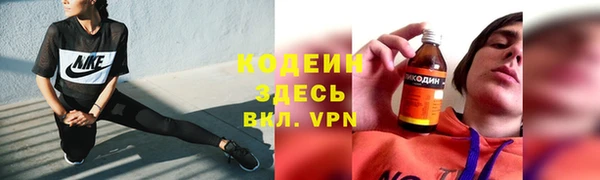экстази Белоозёрский