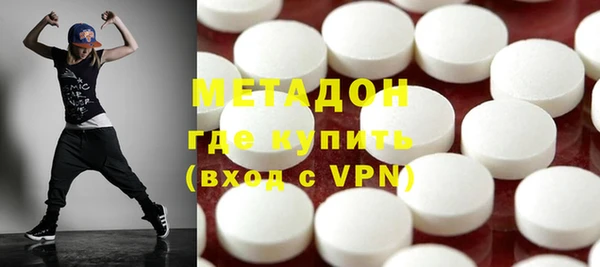 экстази Белоозёрский