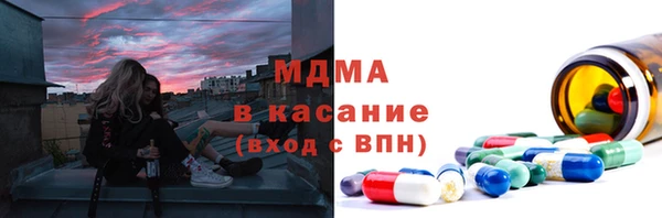 мефедрон VHQ Белокуриха