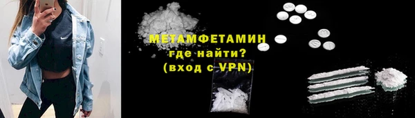экстази Белоозёрский