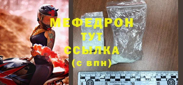 мефедрон VHQ Белокуриха