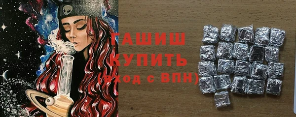 экстази Белоозёрский