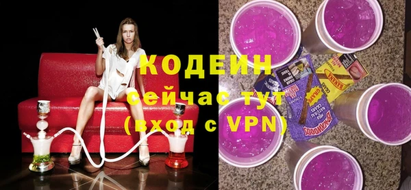 экстази Белоозёрский