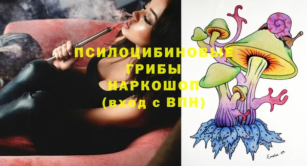 экстази Белоозёрский