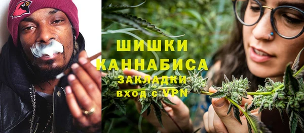 мефедрон VHQ Белокуриха
