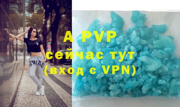 экстази Белоозёрский