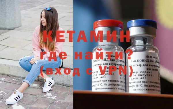кокаин VHQ Тавда
