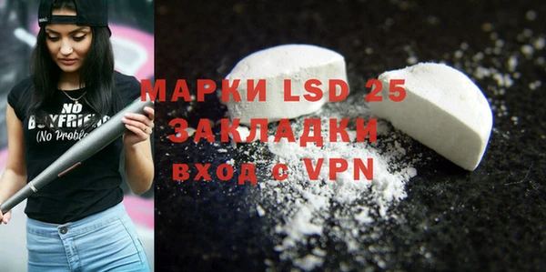 экстази Белоозёрский
