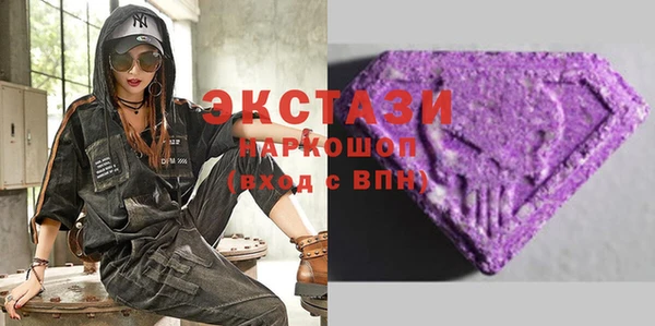 экстази Белоозёрский