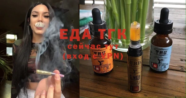 мефедрон VHQ Белокуриха
