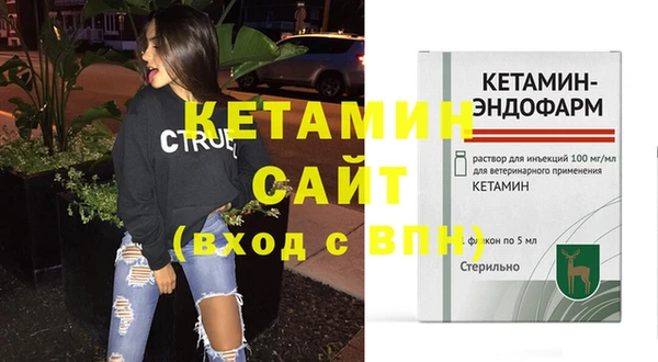 мефедрон VHQ Белокуриха