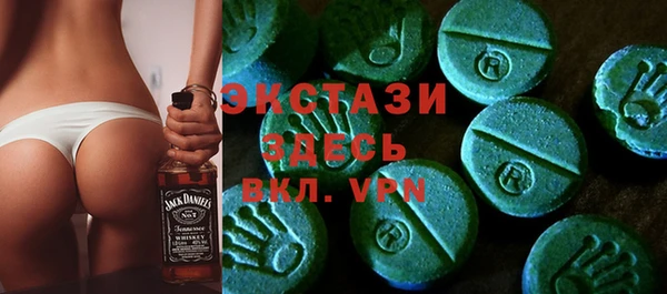 ПСИЛОЦИБИНОВЫЕ ГРИБЫ Беломорск