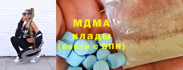 ПСИЛОЦИБИНОВЫЕ ГРИБЫ Беломорск