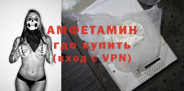 ПСИЛОЦИБИНОВЫЕ ГРИБЫ Беломорск