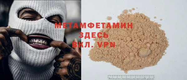 экстази Белоозёрский