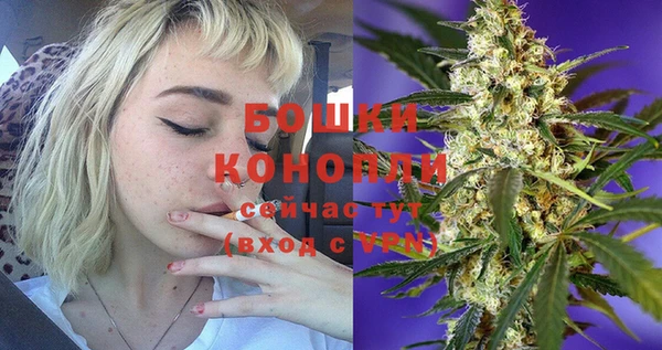 мефедрон VHQ Белокуриха