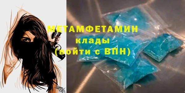 экстази Белоозёрский