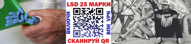 ЛСД экстази кислота  магазин продажи наркотиков  Вуктыл 
