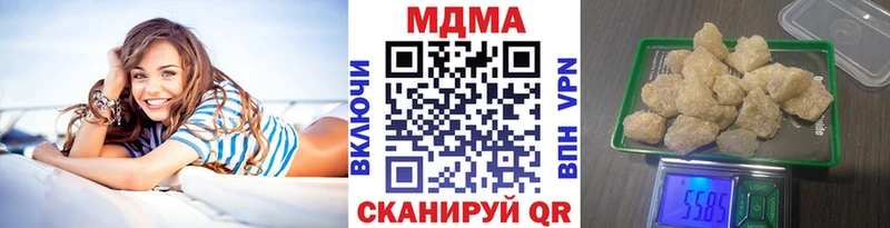 цены наркотик  Вуктыл  МДМА VHQ 