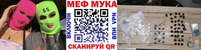 МЕФ кристаллы Вуктыл