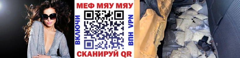 Мефедрон mephedrone наркотики мега зеркало Вуктыл