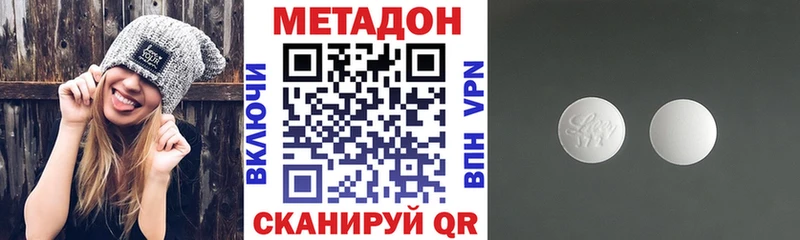 Метадон мёд  Вуктыл 