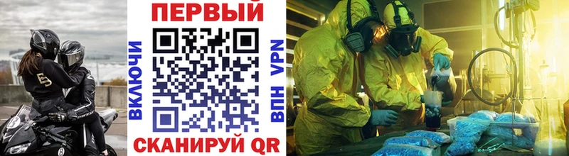 МЕГА tor  Вуктыл  Метамфетамин Methamphetamine 