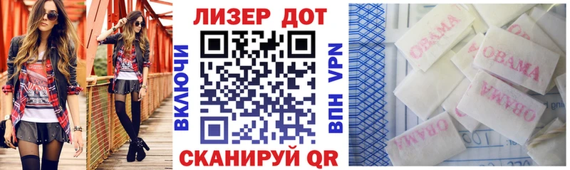 купить Вуктыл Марки 25I-NBOMe 1,8мг